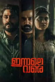 Watch Innale Vare (2022 HD) Tamil Dubbed Movie Online