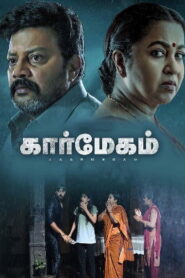 Watch Kaarmegam – Gaalivaana Season 1 (2022) HD 720p Tamil Web Series Online