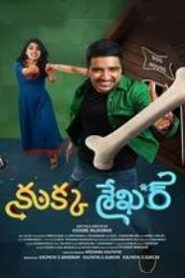 Kukka Sekar (2022) HDRip Telugu Full Movie Watch Online Free