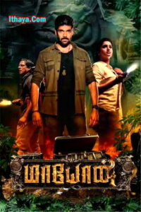 Maayon (2022) Tamil Movie Online
