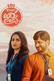 Watch Nootokka Jillala Andagadu (2022 HD) Tamil Dubbed Movie Online