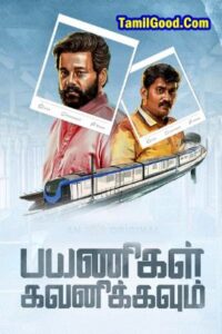 Payanigal Gavanikavum (2022-HD) Tamil Movie Online