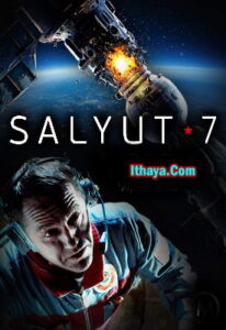 Watch Salyut-7 (2022 HD ) Tamil Dubbed Movie Online