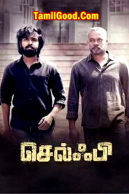 Watch Selfie (2022-HD) Tamil Movie Online