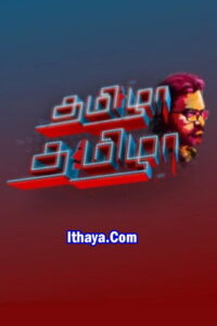 Tamizha Tamizha -01-10-2023 Zee Tamil TV Show
