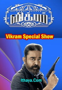 Vikram Special Show -29-05-2022 Vijay TV Show