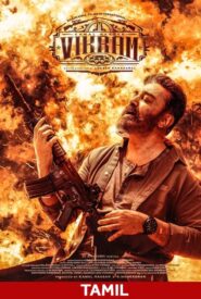 Vikram (2022 HD) Tamil Full Movie Watch Online Free