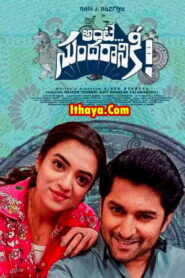 Ante Sundharaniki (2022 HD) Telugu Full Movie Watch Online Free