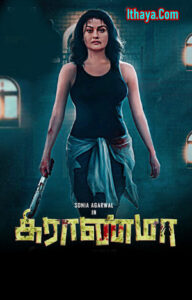 Grandma (2022 HD) Tamil Movie Online