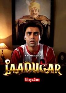 Jaadugar (2022 HD) Telugu Full Movie Watch Online Free