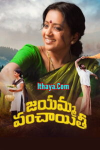 Jayamma Panchayathi (2022 HD) Tamil Full Movie Watch Online Free