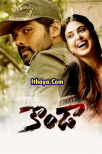 Konda (2022) Telugu Full Movie Online