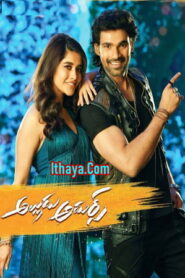 Maanbumigu Marumagan (Alludu Adhurs) (2022 HD) Tamil Dubbed Full Movie Online