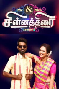Mr and Mrs Chinnathirai -15-10-2022 Vijay TV Show