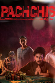 Pachchis (2022 HD) Tamil Dubbed Full Movie Online