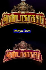 Anda Da Kasam -14-08-2022 Vijay TV Show