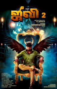 Jiivi 2 (2022 HD) Tamil Full Movie Watch Online Free