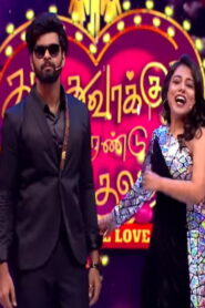 Kathuvakula Rendu Kadhal – Triangle Love 15-08-2022 Vijay TV Independence Day Special