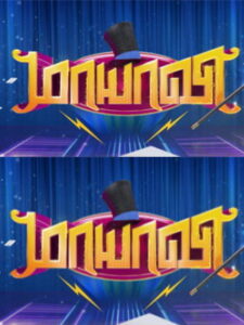 Mayavi -15-08-2022 Sun TV Show