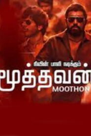 Moothavan (2022 HD)Tamil Full Movie Watch Online Free