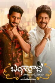 Thanga Raja (2022 HD) Tamil Full Movie Watch Online Free