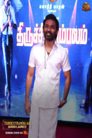 Thiruchitrambalam (2022) Audio Launch HD