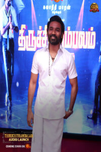 Thiruchitrambalam (2022) Audio Launch HD