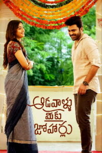 Aadavaallu Meeku Johaarlu (2022-HD) Tamil Movie Online