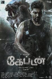 Captain (2022 HD) Tamil Full Movie Watch Online Free