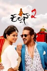 Kalpana 2 (2022) Tamil Full Movie Watch Online Free
