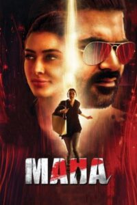 Maha (2022 HD) Telugu Full Movie Watch Online Free