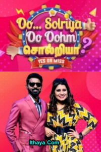 Oo Solriya Oo Oohm Solriya -16-10-2022 Vijay TV Show