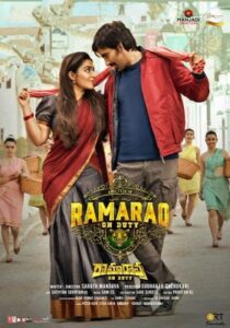 Ramarao On Duty (2022 HD) Tamil Dubbed Full Movie Watch Online Free