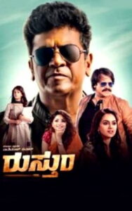 Rustum (2022 HD) Tamil Full Movie Online