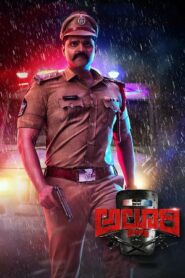 Alluri (2022 HD) Telugu Full Movie Watch Online Free
