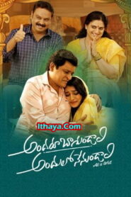 Andharu Bagundali Andhulo Nenu Undal (2022 HD) Telugu Full Movie Watch Online Free