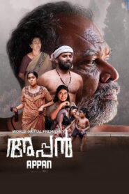 Appan (2022 HD) Malayalam Full Movie Watch Online Free