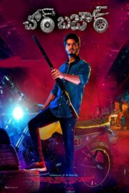 Chor Bazaar (2022 HD) Telugu Full Movie Watch Online Free