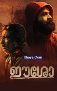 Eesho (2022 HD) Malayalam Full Movie Watch Online Free