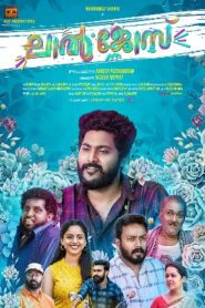 Lal Jose (2022 HD) Malayalam Full Movie Watch Online Free