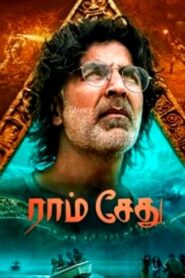 Ram Setu (2022 HD) Tamil Full Movie Watch Online Free