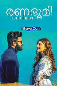 Ranabhoomi (2022 HD) Malayalam Full Movie Watch Online Free