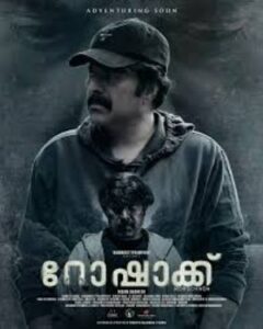 Rorschach (2022 HD ) Malayalam Full Movie Watch Online Free