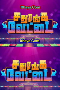 Sathuranga Vettai -04-10-2022 Sun TV Show