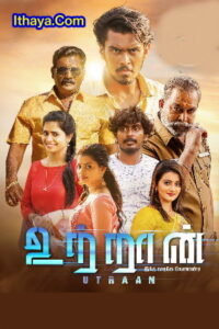 Utraan (2022 HD) Tamil Full Movie Watch Online Free