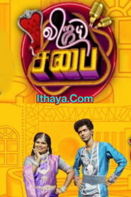 Vijay Sabhai -30-10-2022 Vijay TV Show