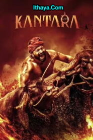 Kantara Tamil Dubbed Movie (Official) First Look & Release Date, Rishab Shetty