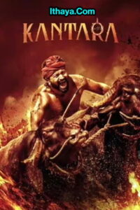 Kantara Tamil Dubbed Movie (Official) First Look & Release Date, Rishab Shetty