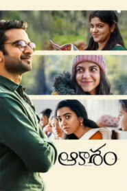 Aakasham (2022) DVDScr Telugu Full Movie Watch Online Free