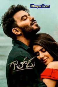 Gaalodu (2023 HD) Tamil Full Movie Watch Online Free